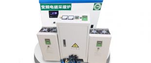 電磁加熱器啟動工作后溫度為什么上不去？
